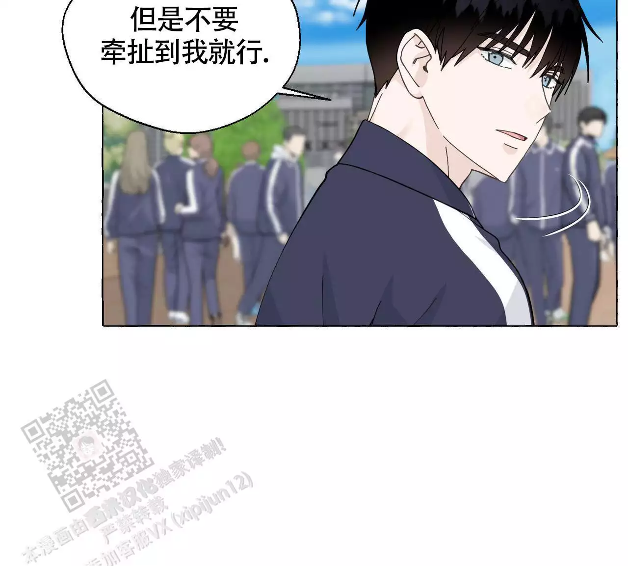 第143话 实 第 41 页