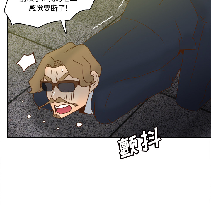 第53话 第 15 页