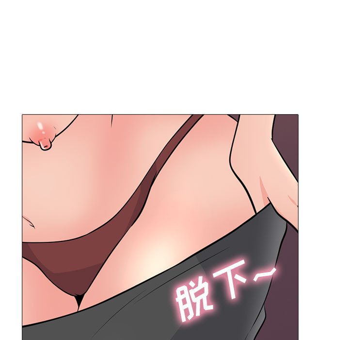 第116话 第 67 页
