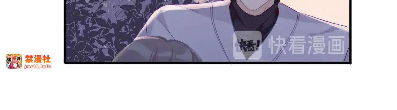 第19话 混乱现场 第 83 页