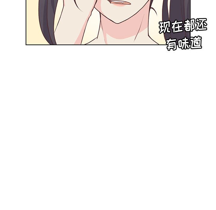 第53话 第 84 页