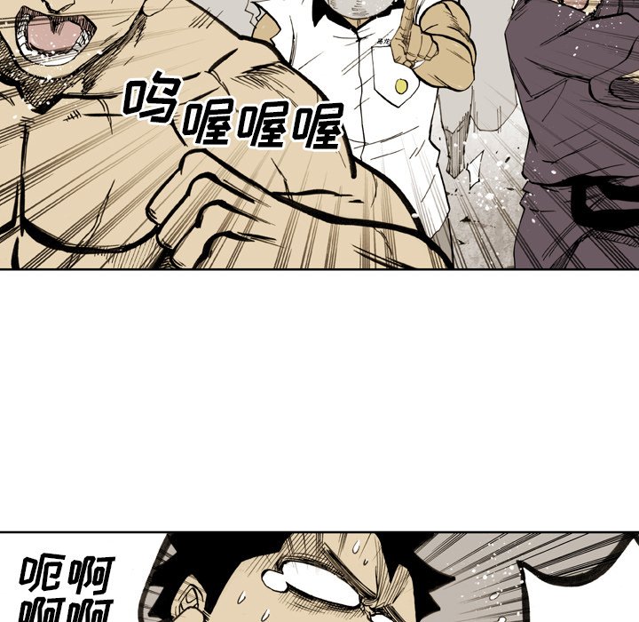 第 21 话 第 45 页