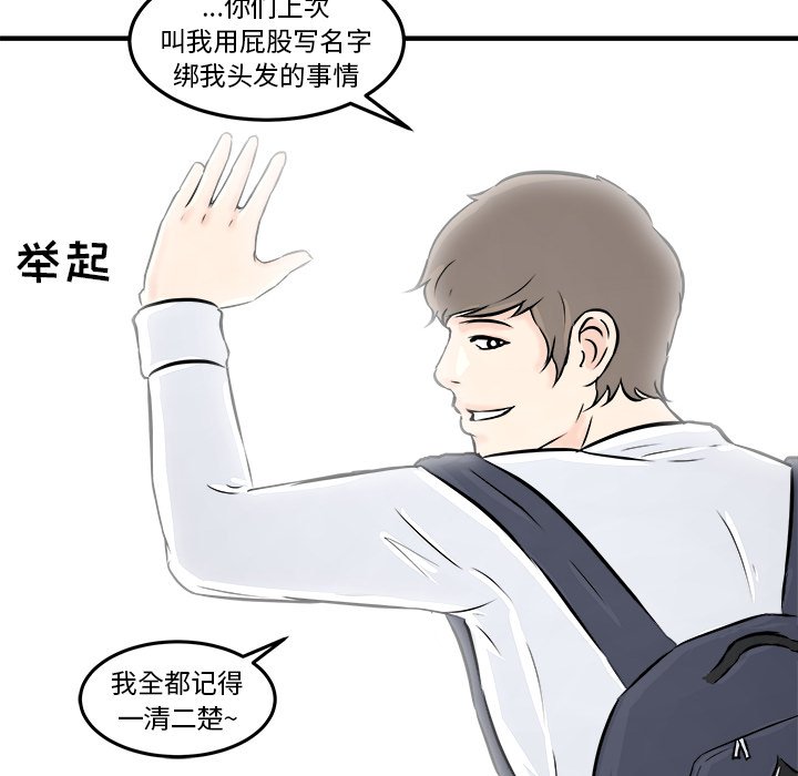 第4话 第 127 页
