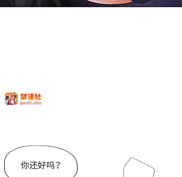第18话 第 133 页