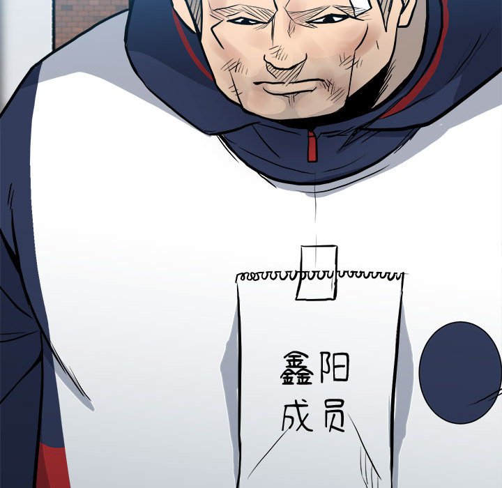 第142话 第 100 页