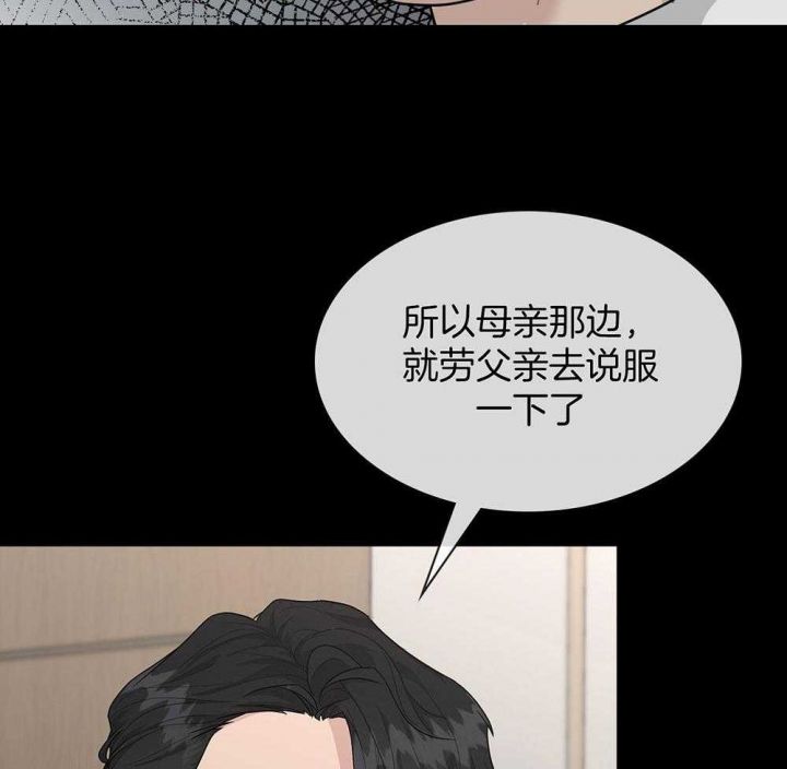 第125话 第125话 第 53 页