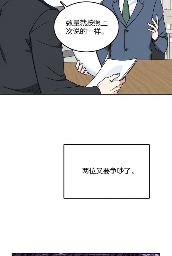 57话 第 26 页