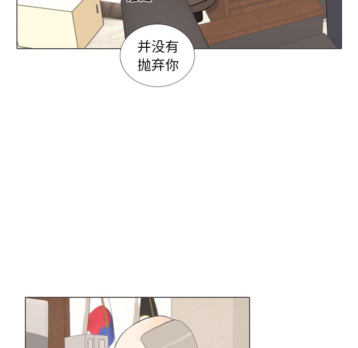 第32话 第 9 页