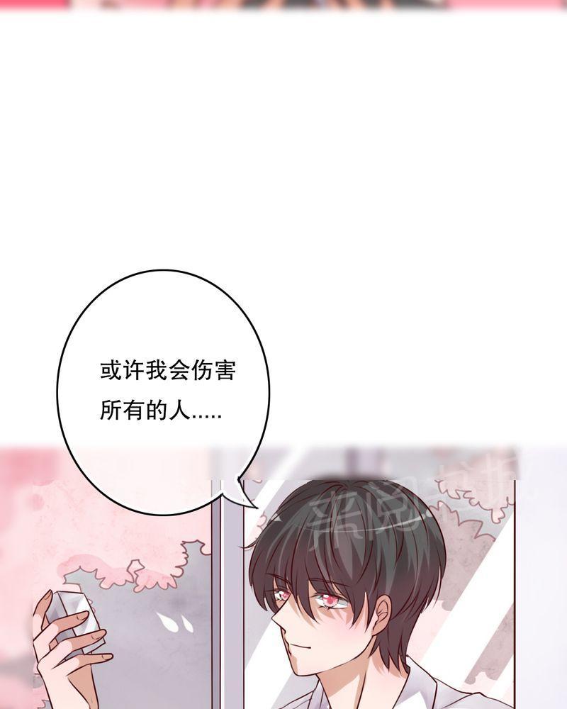 第48话 第 34 页
