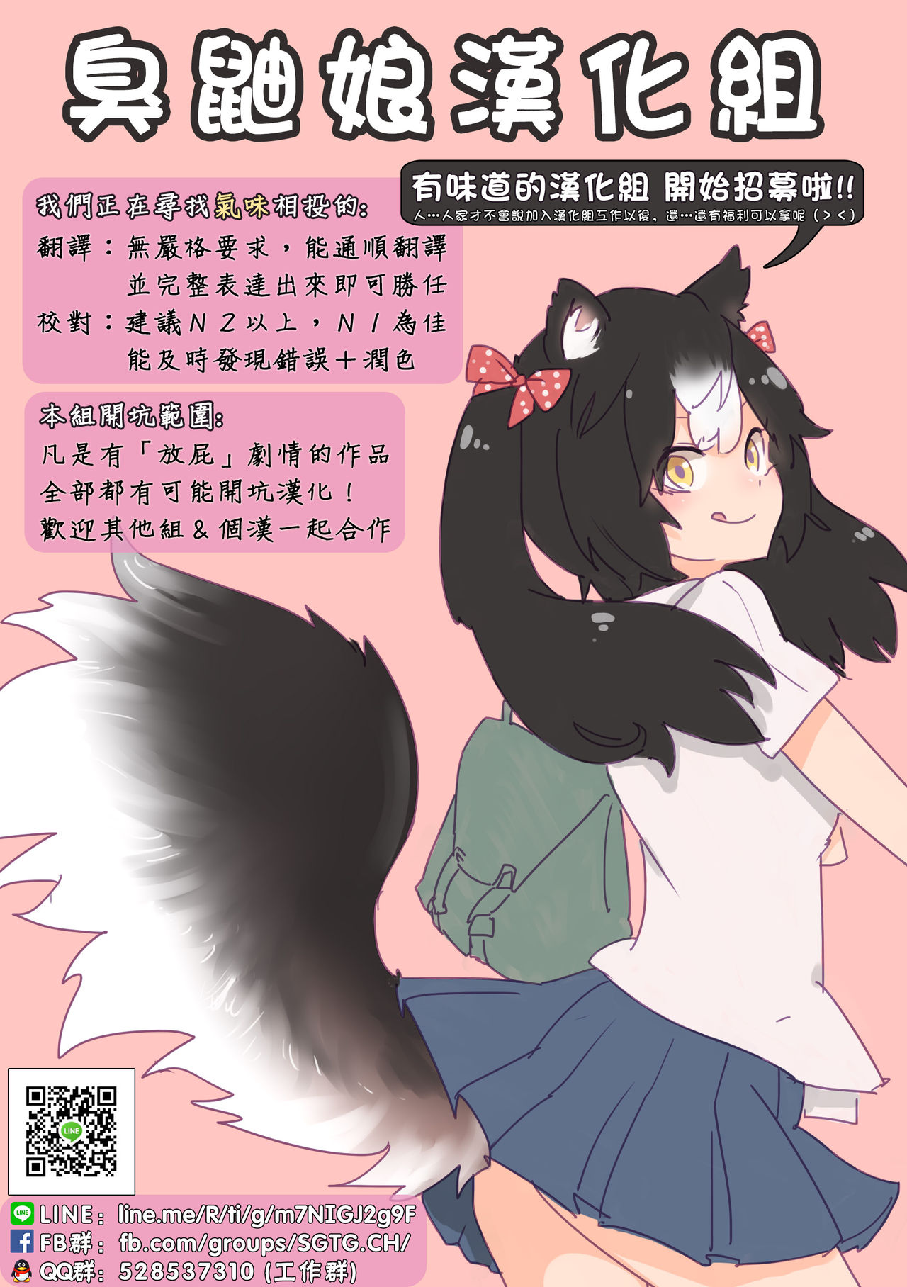 第1话 第 56 页