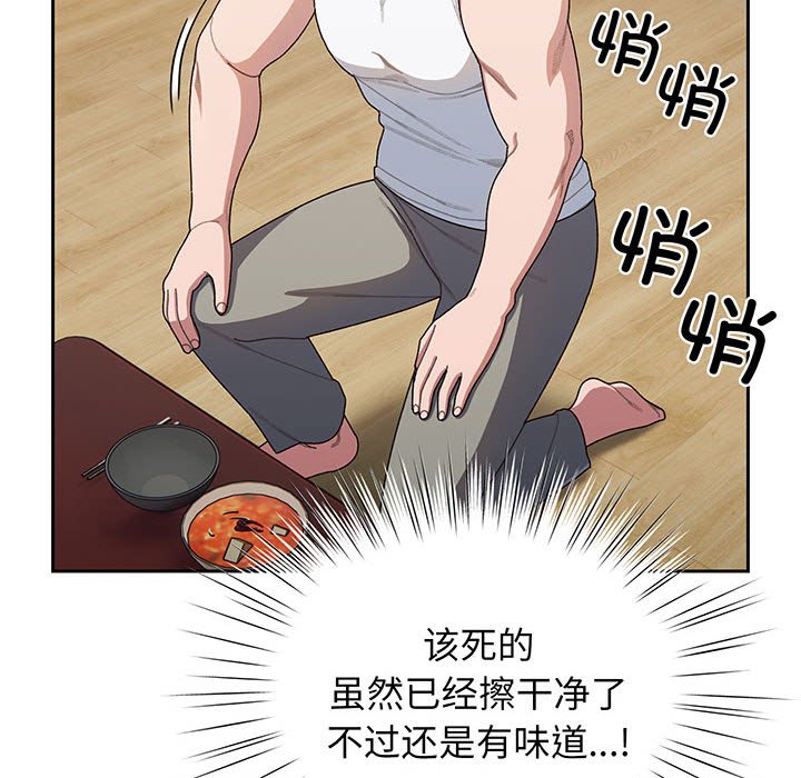 第5话 第 25 页