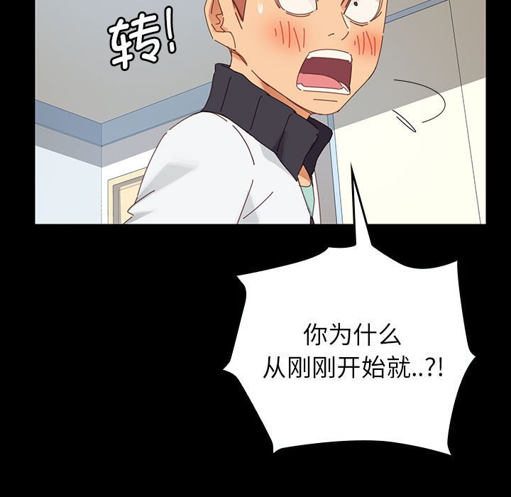 第6话 第 164 页