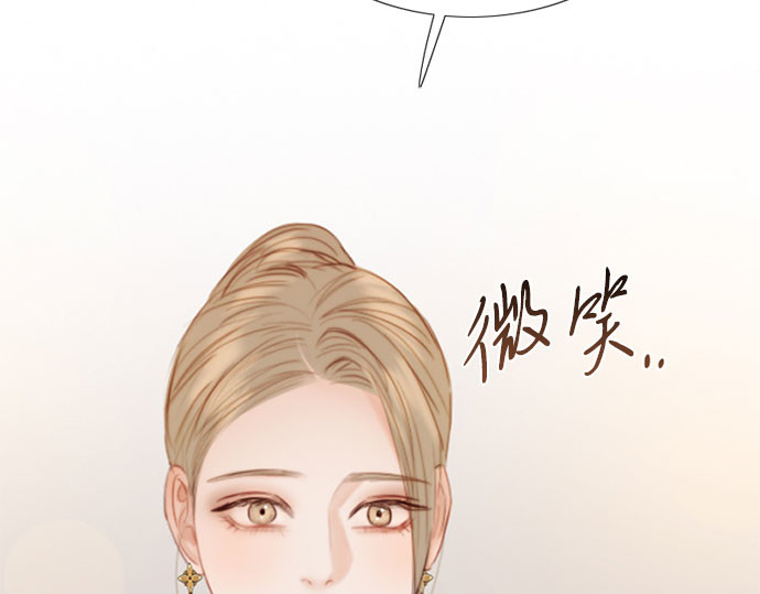 第56话 叫我的名字 第 182 页
