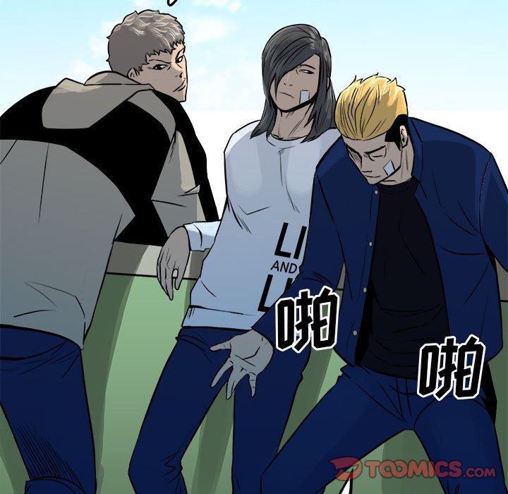 第104话 第 60 页