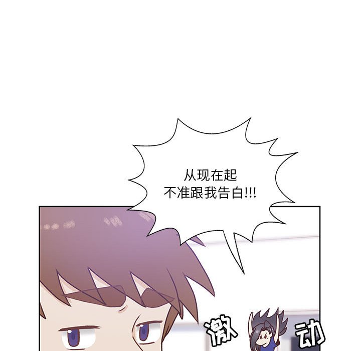 第82话 第 33 页