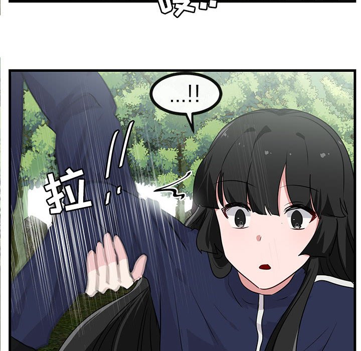 第47话 第 86 页
