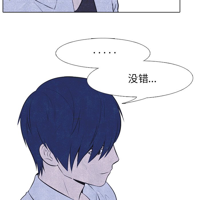 第28话 第 38 页