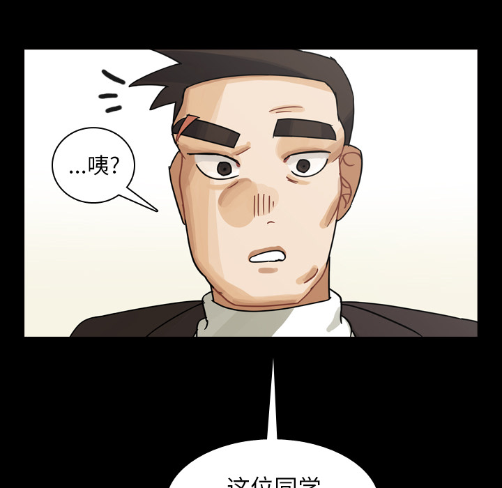 第47话 第 131 页