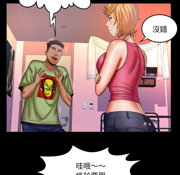 第73话 第 35 页