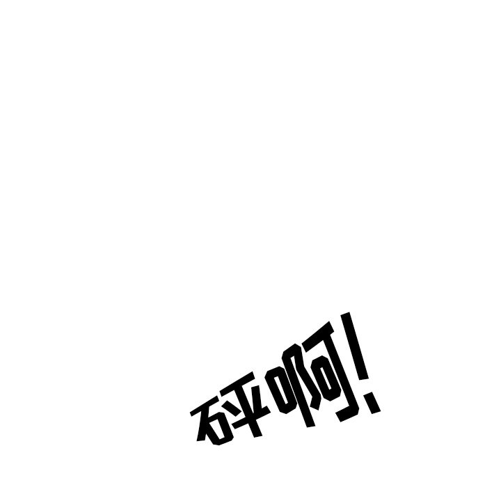第189话 第 100 页