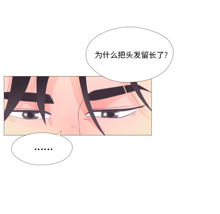 第30话 第 13 页
