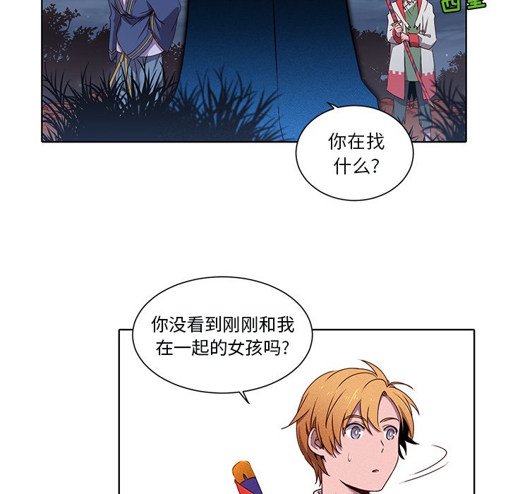 第42话 第 22 页
