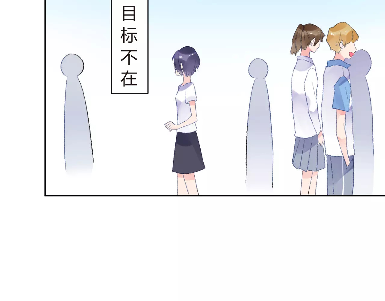 第17话 心事 第 123 页
