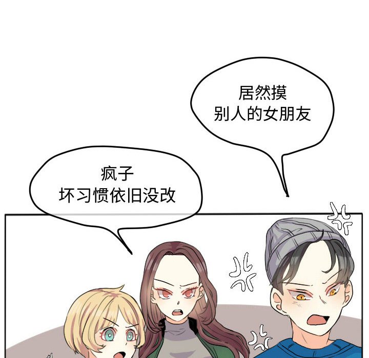 第24话 第 61 页