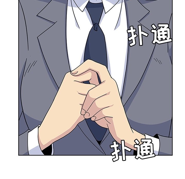 第32话 第 56 页