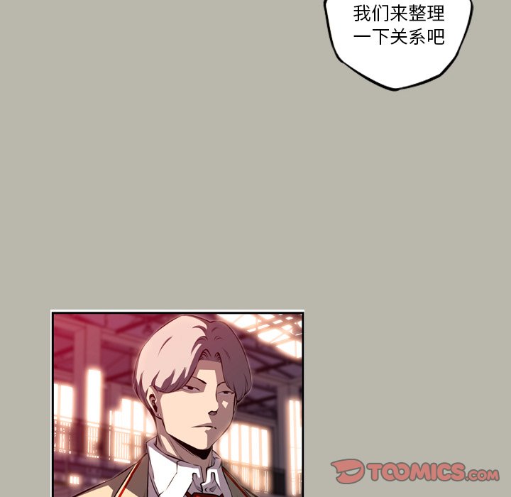第88话 第 32 页
