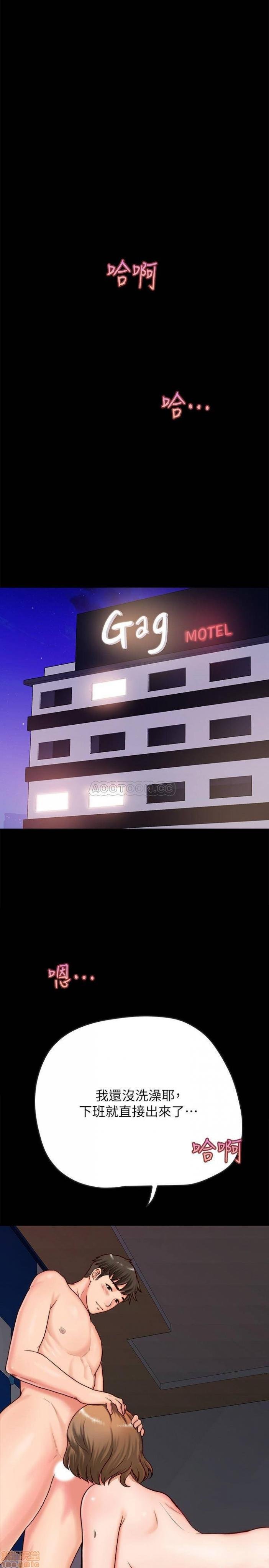 第2话2 第 24 页