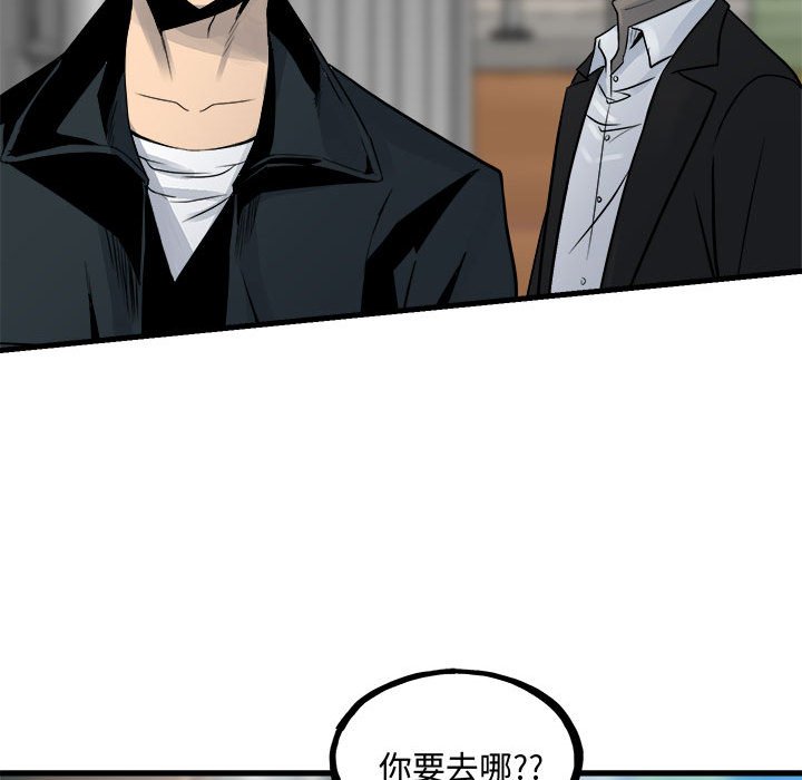 第159话 第 85 页