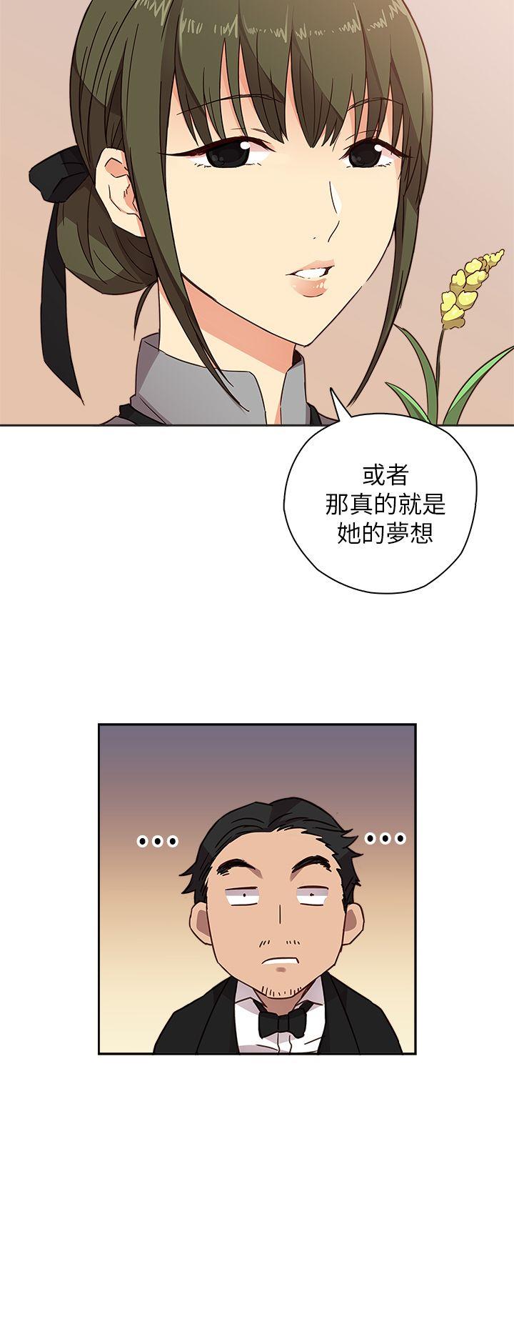 第9话 第 4 页
