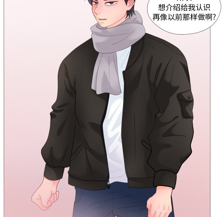 第28话 第 46 页