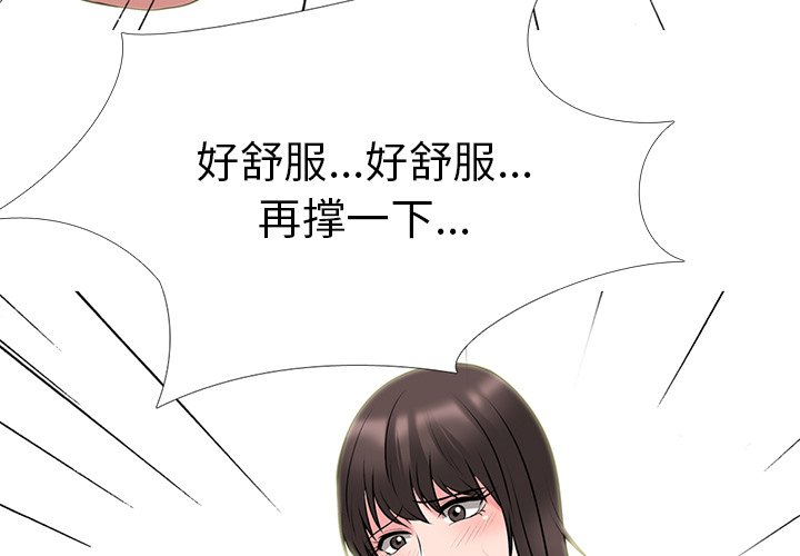 第42话 第 4 页