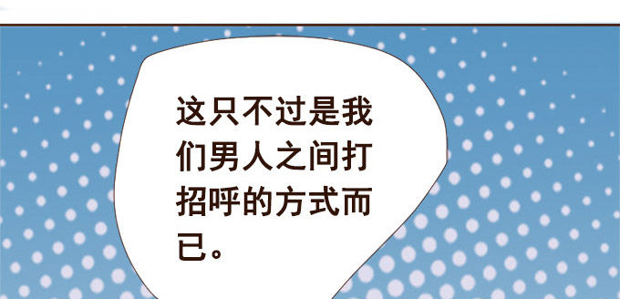 暗中较量 第 27 页