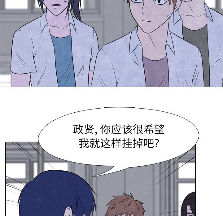 第115话 第 19 页