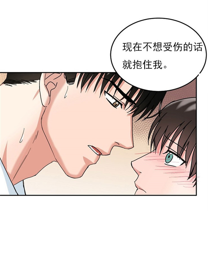 17话 第 22 页