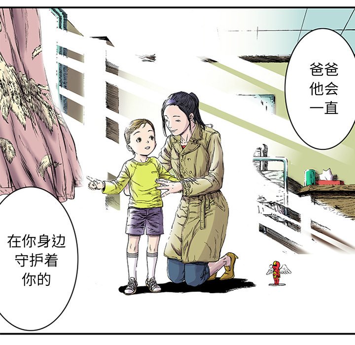 第22话 第 63 页
