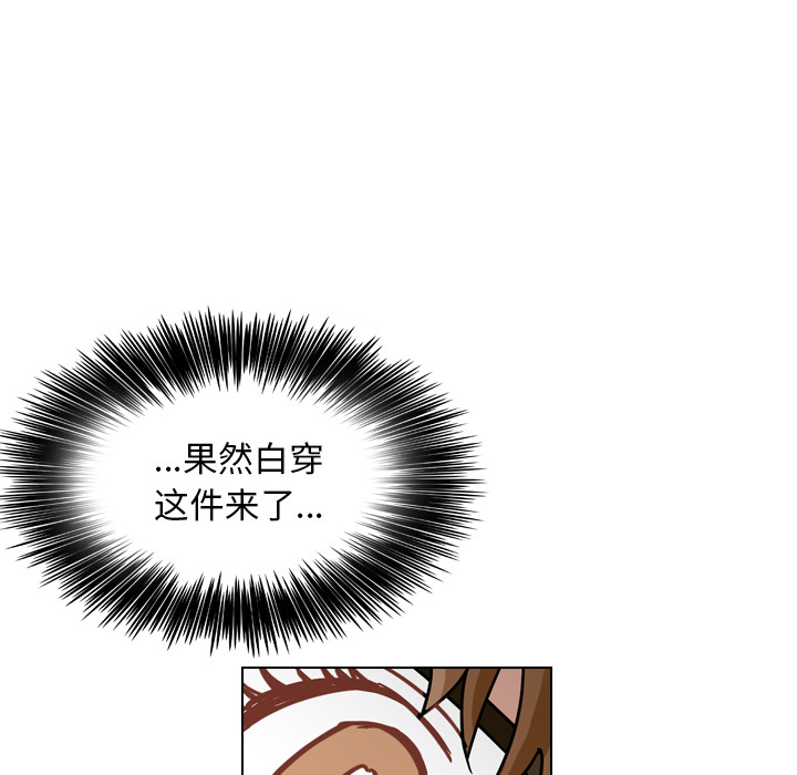 第38话 第 18 页