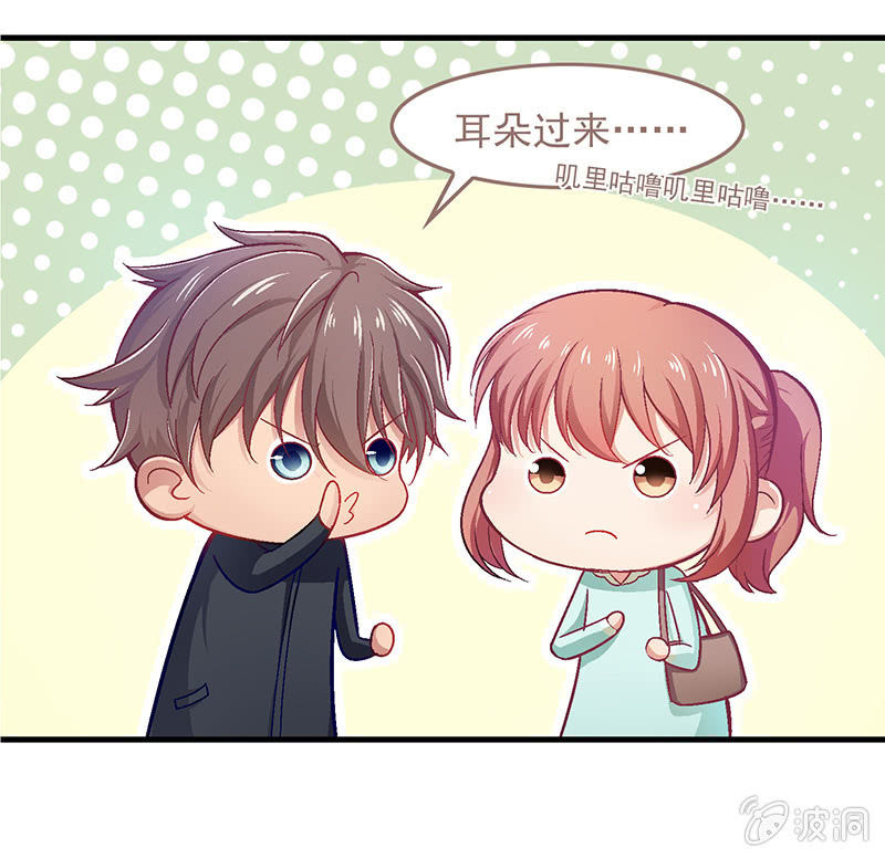 第五十二回 第 8 页