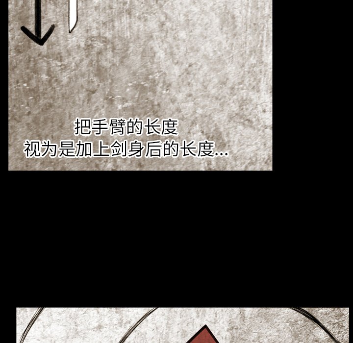 第8话 第 70 页