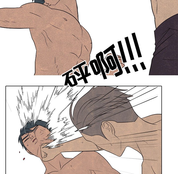 第202话 第 107 页