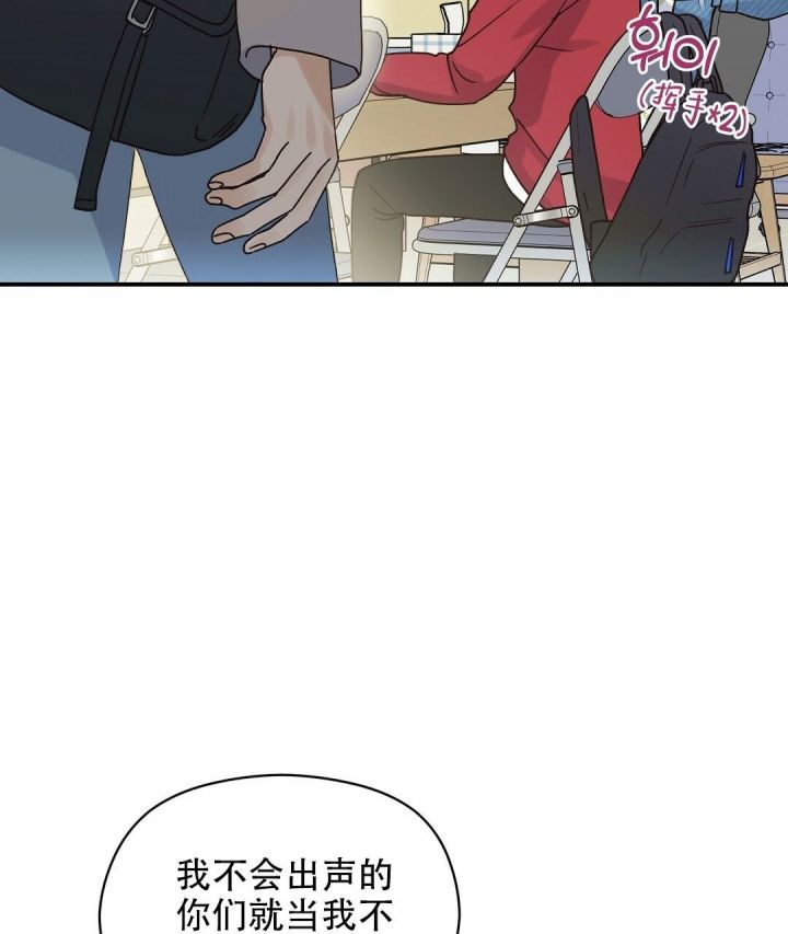 第36话 不能后悔 第 10 页