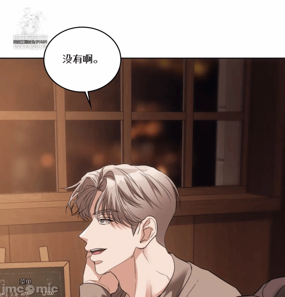 第14话14 第 117 页
