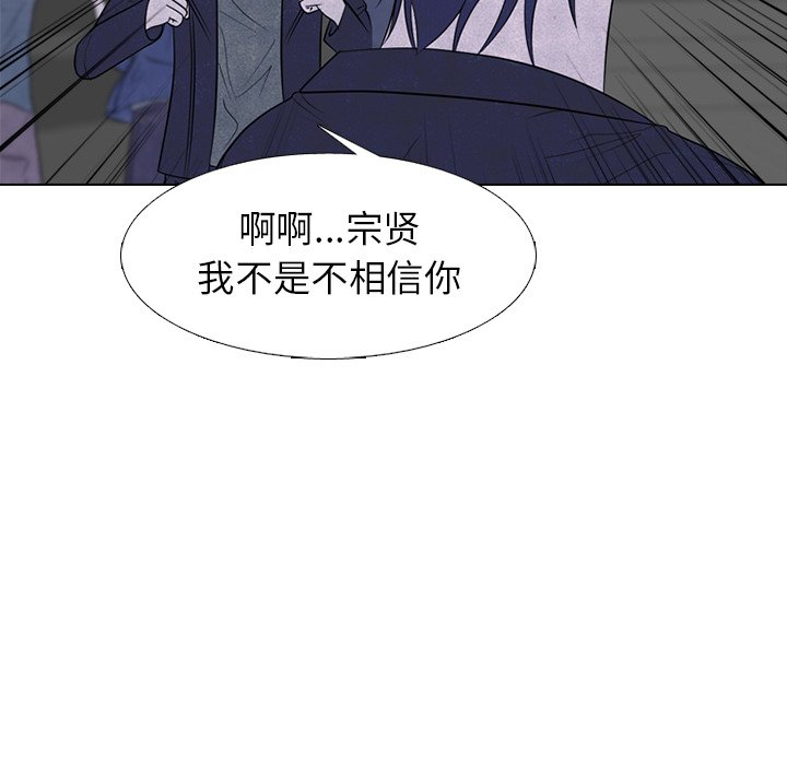 第236话 第 27 页