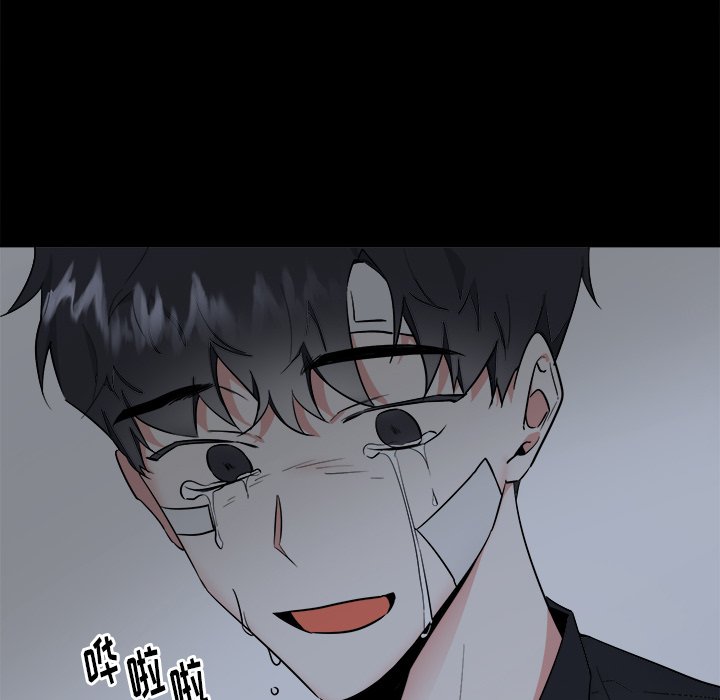 第47话 第 33 页