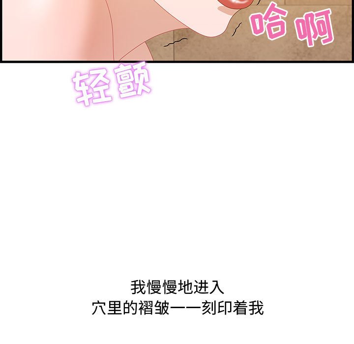 第22话 第 37 页