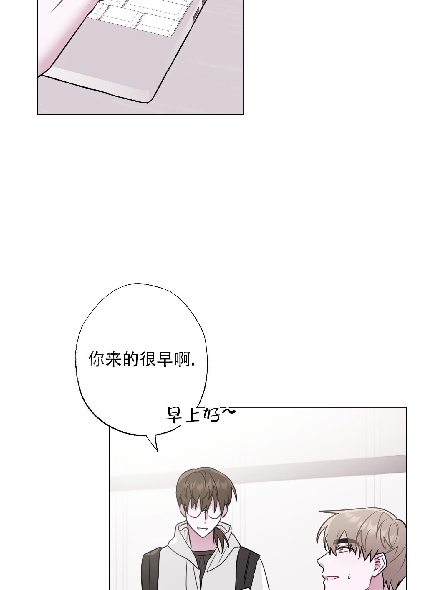 第5话 条件 第 4 页
