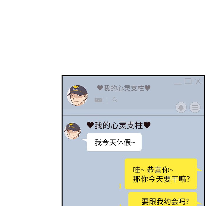 第162话 第 58 页